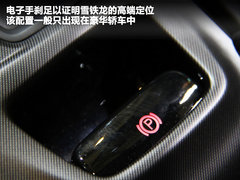2012款 1.6T 自动 风尚版