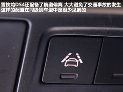 2012款 1.6T 自动 风尚版