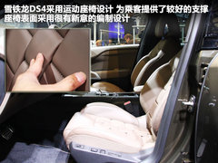 2012款 1.6T 自动 风尚版