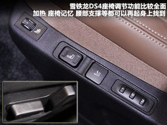 2012款 1.6T 自动 风尚版