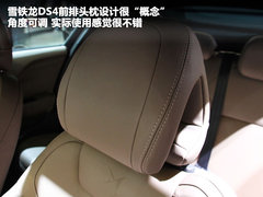 2012款 1.6T 自动 风尚版