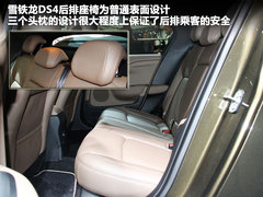 2012款 1.6T 自动 风尚版