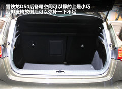 2012款 1.6T 自动 风尚版