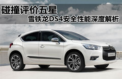 2012款 1.6T 自动 风尚版