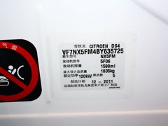 2012款 1.6T 自动 风尚版