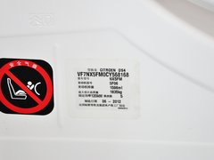DS 4 2012款 1.6T 自动 风尚版