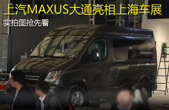 2011款 2.5T 手动 短轴低顶尊杰版