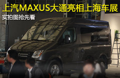 2011款 2.5T 手动 短轴低顶尊杰版