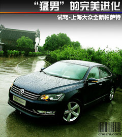 2011款 2.0TSI DSG 御尊版