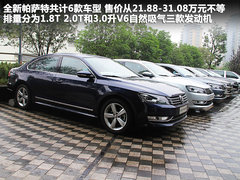 2011款 2.0TSI DSG 御尊版