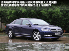 2011款 2.0TSI DSG 御尊版