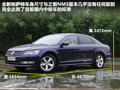 2011款 2.0TSI DSG 御尊版