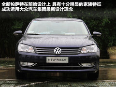 2011款 2.0TSI DSG 御尊版