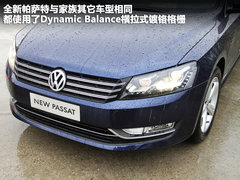 2011款 2.0TSI DSG 御尊版