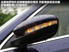 2011款 2.0TSI DSG 御尊版
