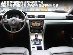 2011款 2.0TSI DSG 御尊版