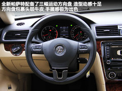 2011款 2.0TSI DSG 御尊版