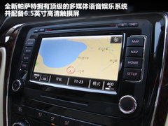 2011款 2.0TSI DSG 御尊版