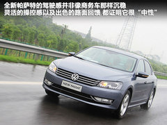 2011款 2.0TSI DSG 御尊版