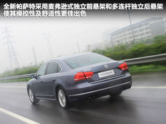 2011款 2.0TSI DSG 御尊版