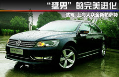 2011款 2.0TSI DSG 御尊版