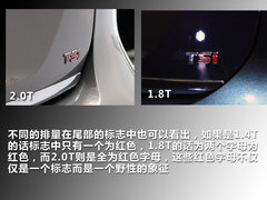 2011款 2.0TSI DSG 至尊版