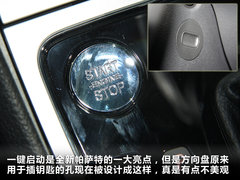2011款 2.0TSI DSG 至尊版