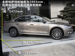 2011款 2.0TSI DSG 至尊版