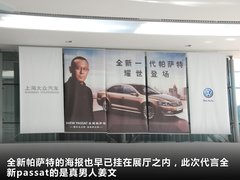 2011款 2.0TSI DSG 至尊版