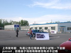2011款 2.0TSI DSG 至尊版