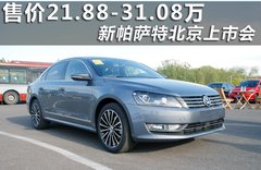 2011款 2.0TSI DSG 至尊版