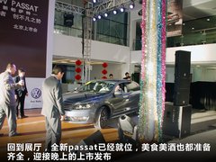 2011款 2.0TSI DSG 至尊版