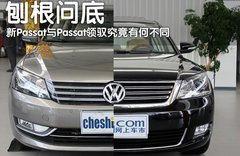 2011款 2.0TSI DSG 至尊版