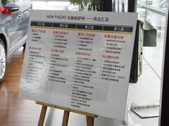 2011款 2.0TSI DSG 至尊版