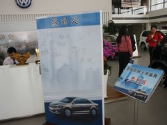 2011款 2.0TSI DSG 至尊版