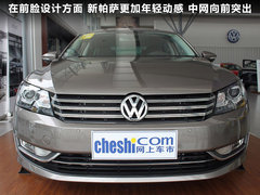2011款 2.0TSI DSG 至尊版