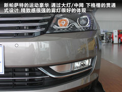 2011款 2.0TSI DSG 至尊版
