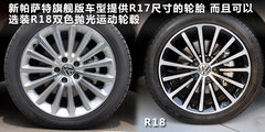 2011款 2.0TSI DSG 至尊版