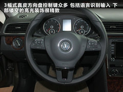 2011款 2.0TSI DSG 至尊版