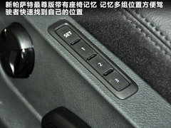 2011款 2.0TSI DSG 至尊版