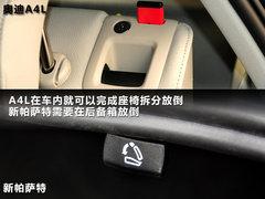 2011款 2.0TSI DSG 至尊版