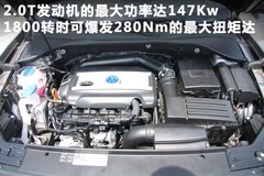 2011款 3.0L V6 DSG 旗舰版