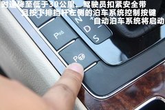 2011款 3.0L V6 DSG 旗舰版
