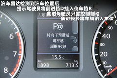 2011款 3.0L V6 DSG 旗舰版