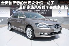 2011款 3.0L V6 DSG 旗舰版