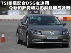 2011款 3.0L V6 DSG 旗舰版
