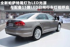 2011款 3.0L V6 DSG 旗舰版