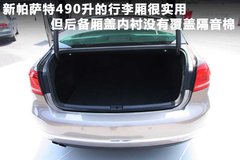 2011款 3.0L V6 DSG 旗舰版