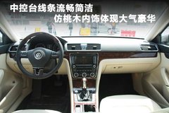 2011款 3.0L V6 DSG 旗舰版