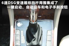 2011款 3.0L V6 DSG 旗舰版